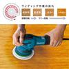 Makita Random Orbit Paper Size BO6050 Sander, 150mm,