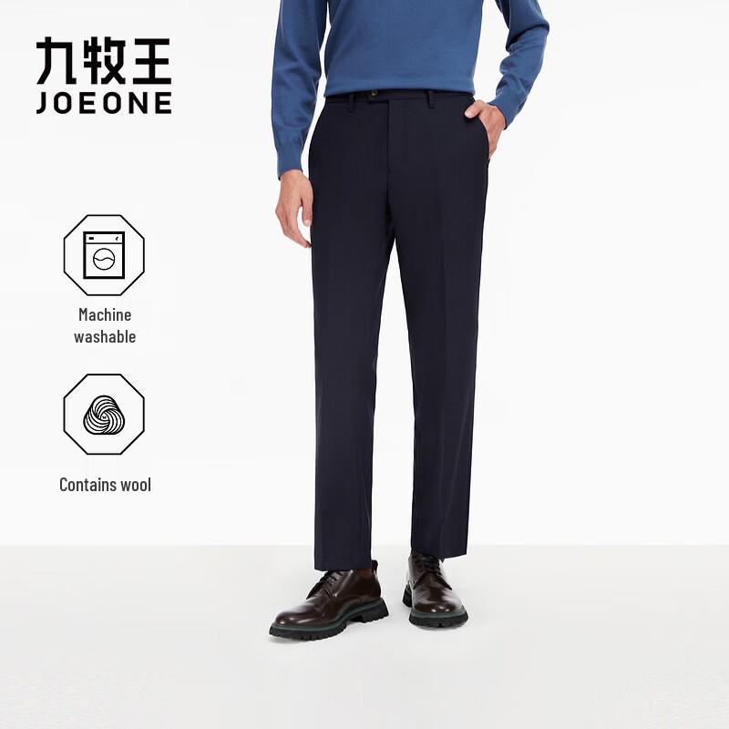 JOEONE Men s Machine Washable Wool Blend Straight Fit Dress Pants 34