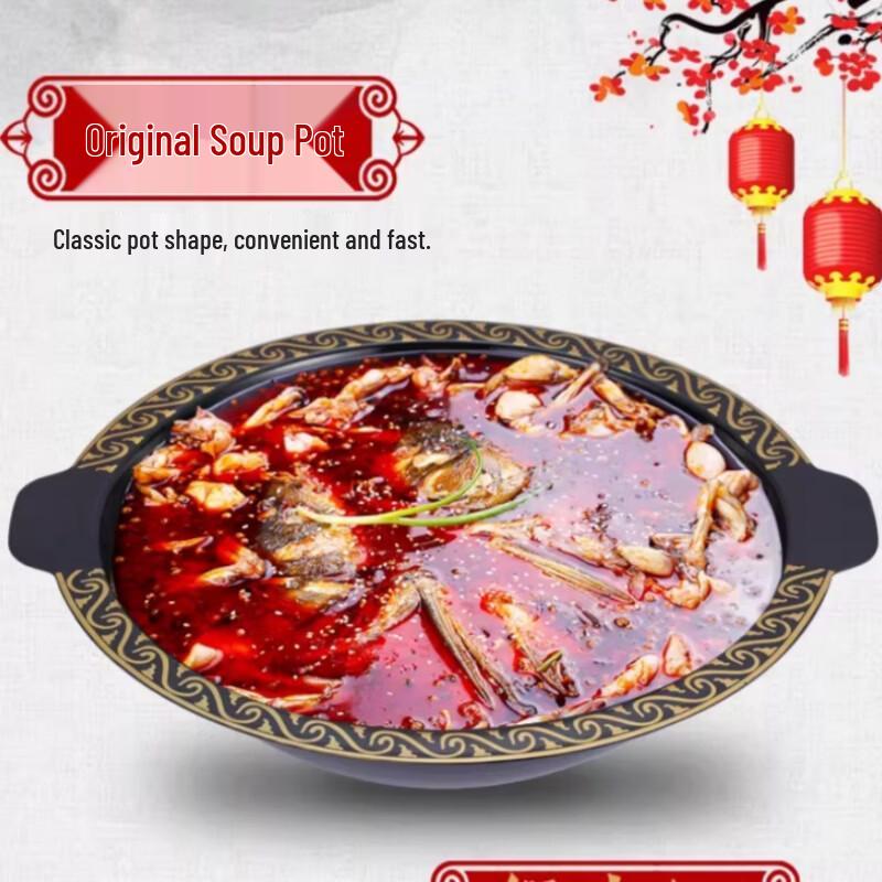 Naijiang Commercial Cast Iron Hot Pot