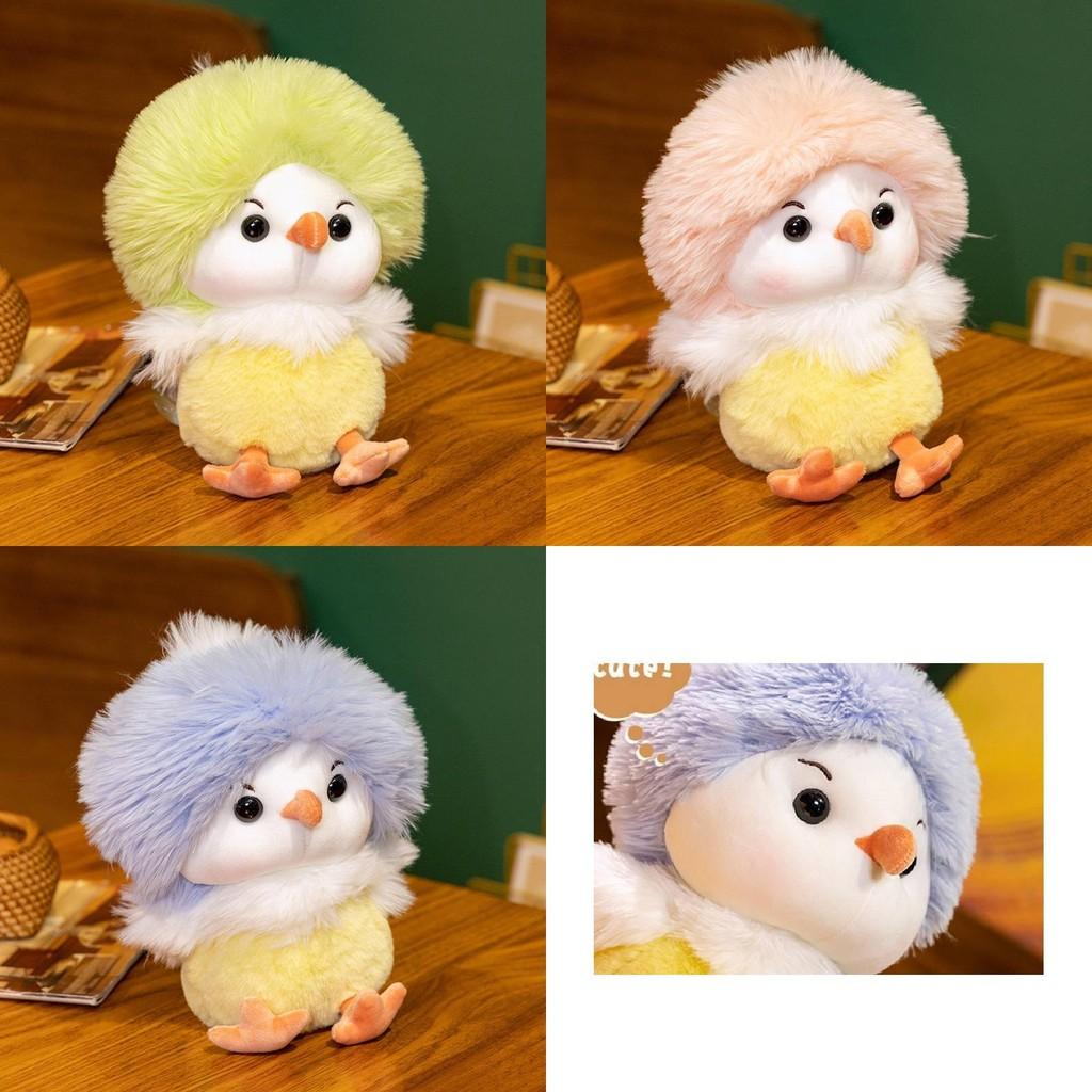 Adorable Plush Yellow Chick Doll Soft Toy For Kids Birthday Gift And Collectible