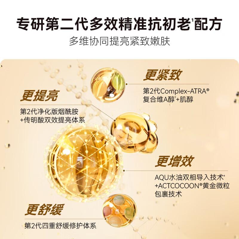 

HBN Retinol Firming Essence Lotion 120ml