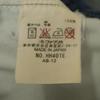 Lacoste Made In Japan Denim Pants 73 Jeans Men's Used