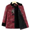 Elderly Women's Winter Cotton Jacket, Grandma’s Plus Velvet Thickened Tang Suit, Warm Stand Collar Outerwear for 70-Year-Olds