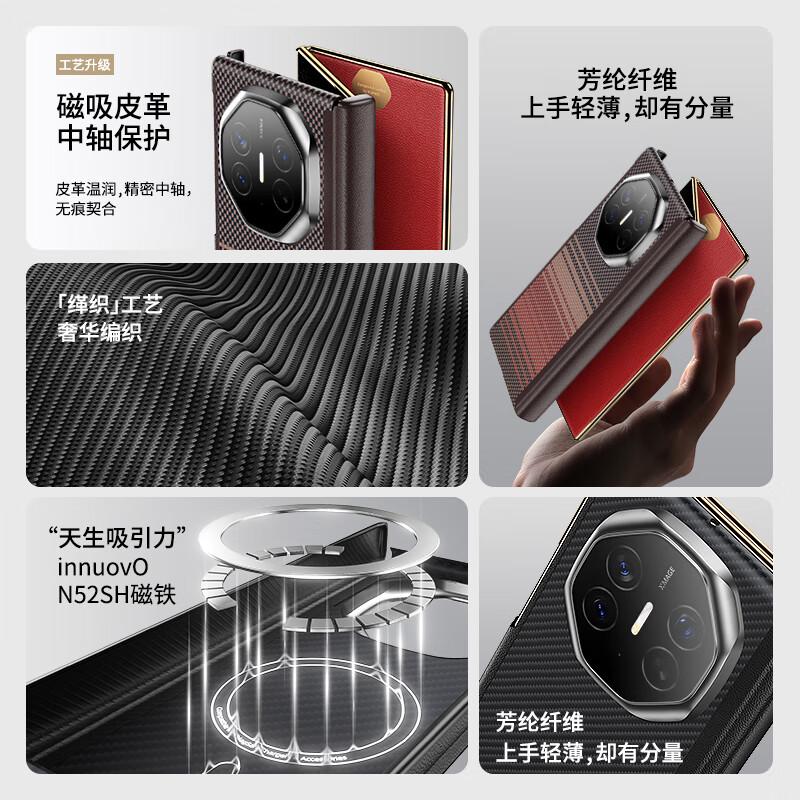 Huawei Mate XT Phone Case, Kevlar XTs Tri-Fold Magnetic Ultra-Thin Lens Protection, Full Coverage Shockproof Aramid Fiber Version