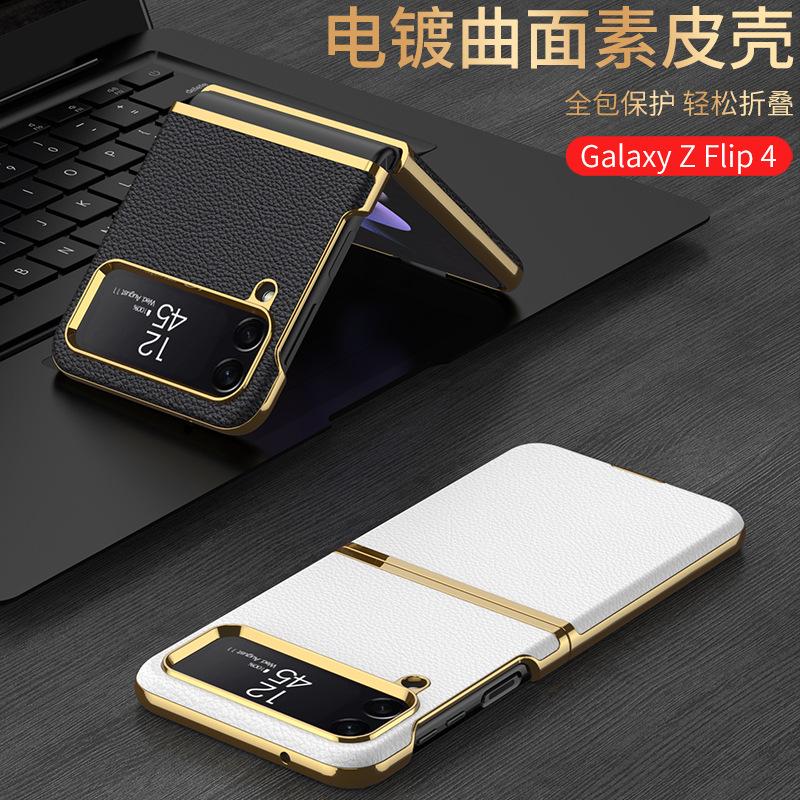 Samsung Galaxy Z Flip 4 5g Kılıf Kaplama 3d Yüzey Düz Deri Mat Sert Pc Anti-Fall Kılıf Galaxy Z Flip 4 5g Fundas için