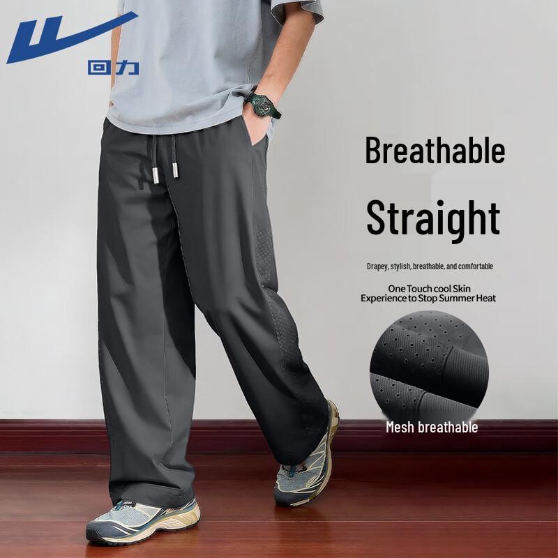 Warrior Men s Summer Breathable Straight-Leg Sport Pants XL