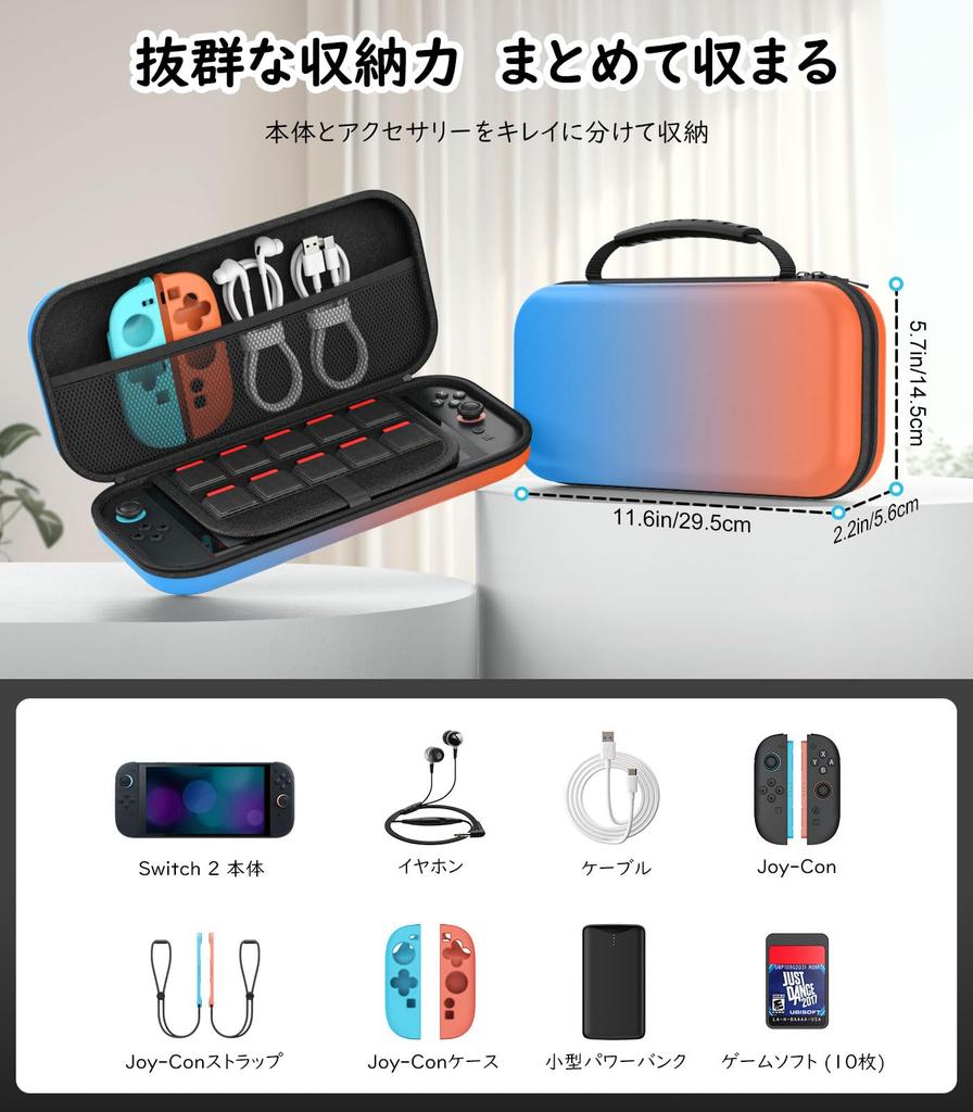 MoKo Switch 2 Carrying Case for 2nd Generation Switch Protective Storage EVA Full Large Can Store Game and Other Small Easy to BlueOrange Case, 2,