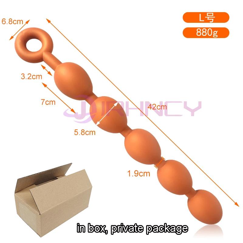 S/M/L Long Anal Plug Prostate Massage Silicone Butt Plug Enhancer Anal balls Sex Toys For Women Men Vaginal Ball Anal Toys