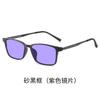 Tr90 Night Vision Myopia Glasses Anti-Blue Light Glasses Sunglasses Unisex Computer Competitive Games Protective Eye Protection