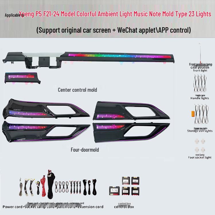 Dynamic Colorful Ambient Lights for Xiaopeng P5/P7/G3/G6 Interiors (Mona03 Model)