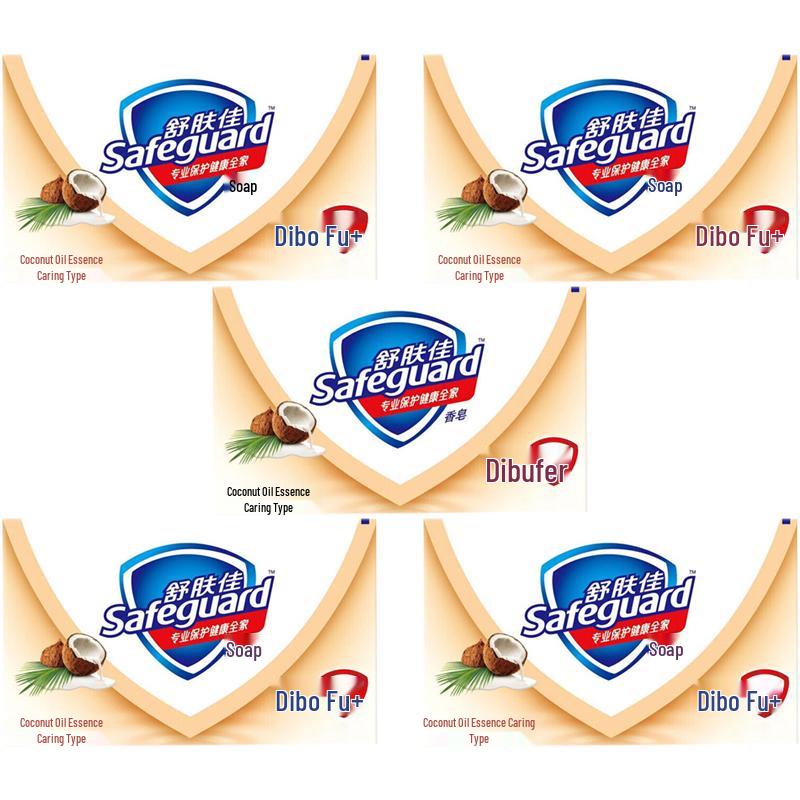 Safeguard Coconut Oil Essence Antibacterial Soap