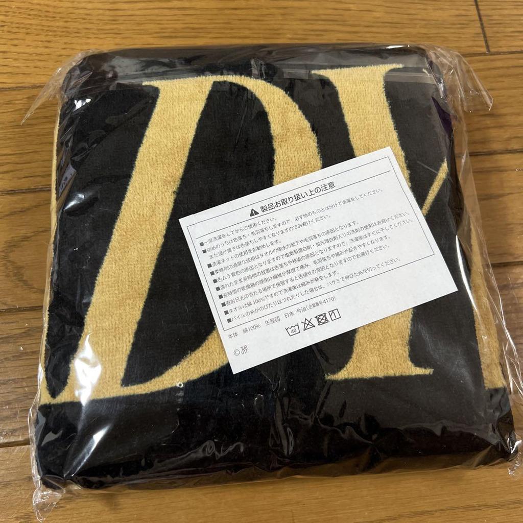 [USED] TWICE READY TO BE Upgrade Bath Towel with Silver Tape