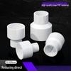 Yingzhou PVC Reducing Coupling
