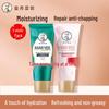 MENTHOLATUM Hand Cream Duo Set