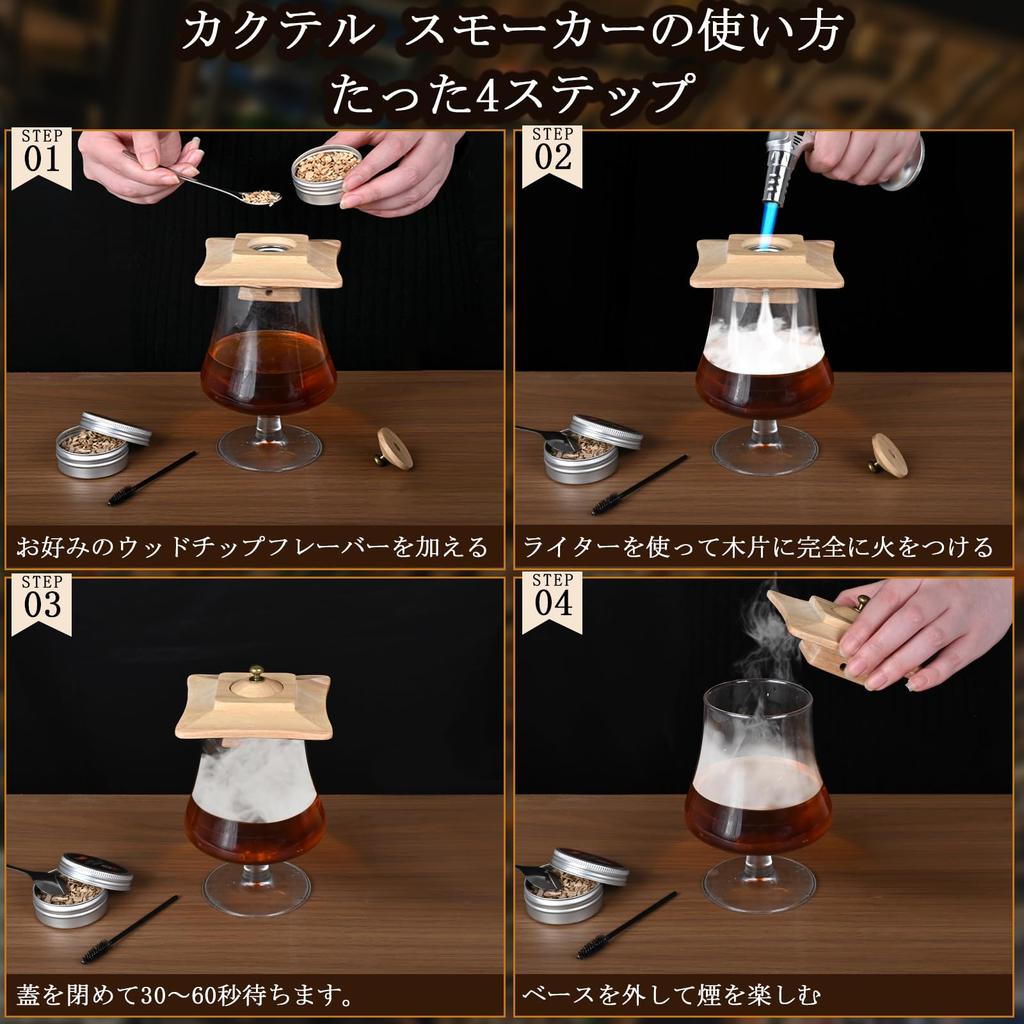 TEEMOO Cocktail Smoker Glass Top Smoker with 6 Types of Chips - Cocktail Smoke, Whiskey Smoker, Glass Smoker, Smoking Set, Camping Smoker Kit, Father'