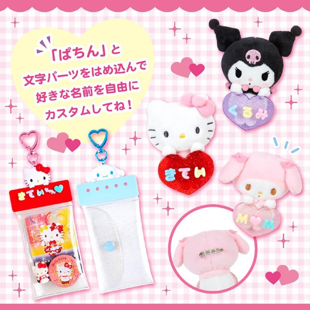 Sanrio Custom Mascot Brooch (Maipachirun) Hello Kitty Approx. Width 6.5 X Depth 3.5 X Height 9cm 684571