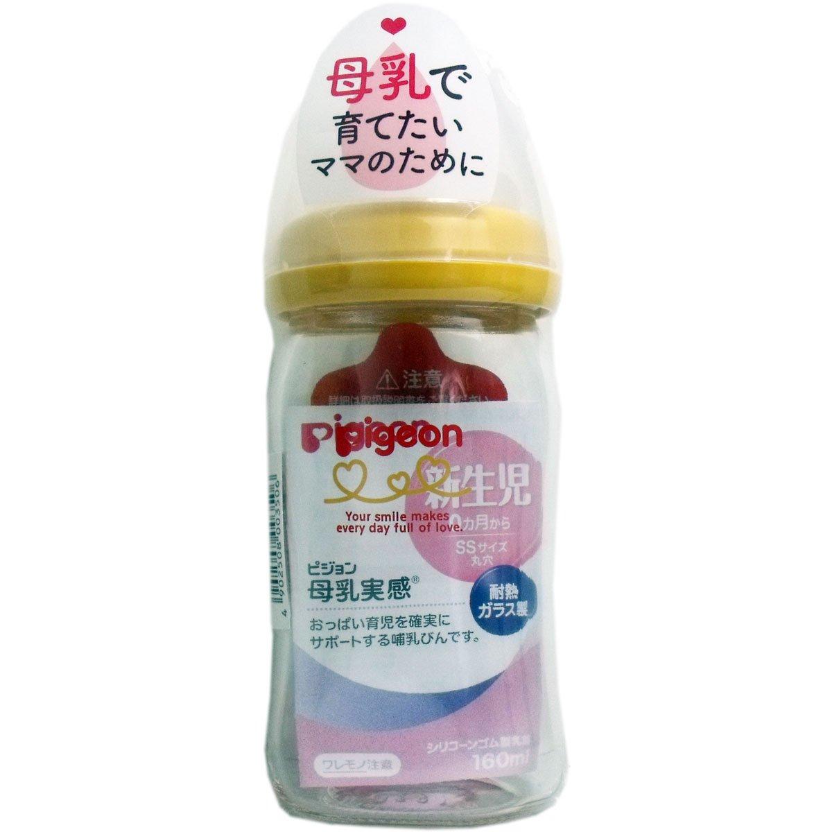 

Pigeon Breastfeeding Feeling Baby Bottle, Heat-Resistant Glass, 160ml, Orange Yellow [Used]