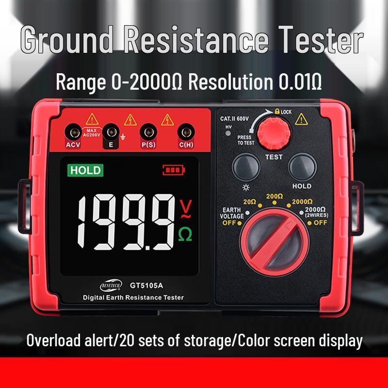GT5105A Digital Ground Resistance Tester (CN version)