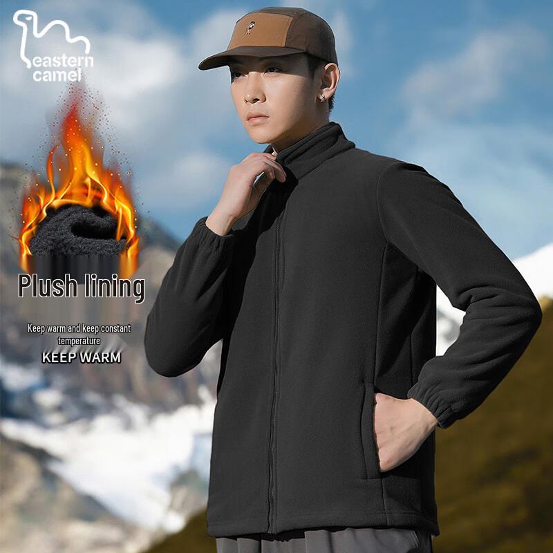 EASTERN CAMEL 3-in-1 Outdoor Storm Jacket