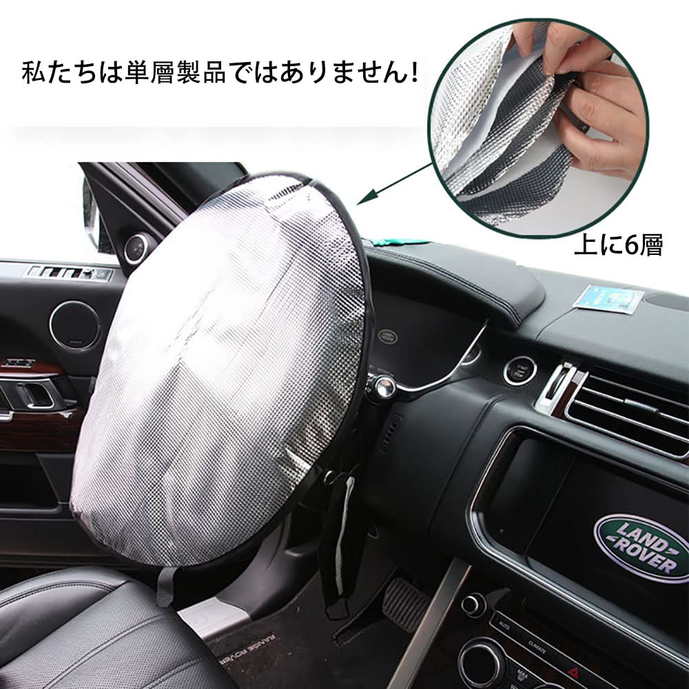 Steering Wheel Cover, Sun Shade, Steering Wheel Cover, Sun Shade, Heat Insulation, Sun Shade,