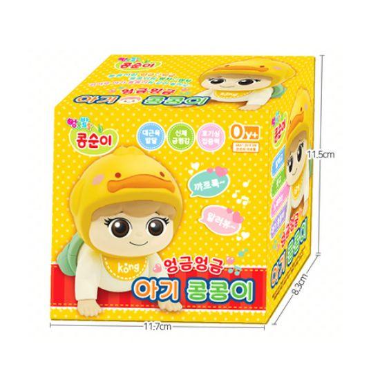 Kongsuni Crawling Baby KongKong-i Doll - Interactive Moving Toy