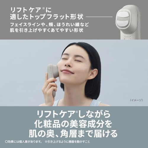 Panasonic Электрическая щетка Vitalift Brush EMS Face Care Ion
