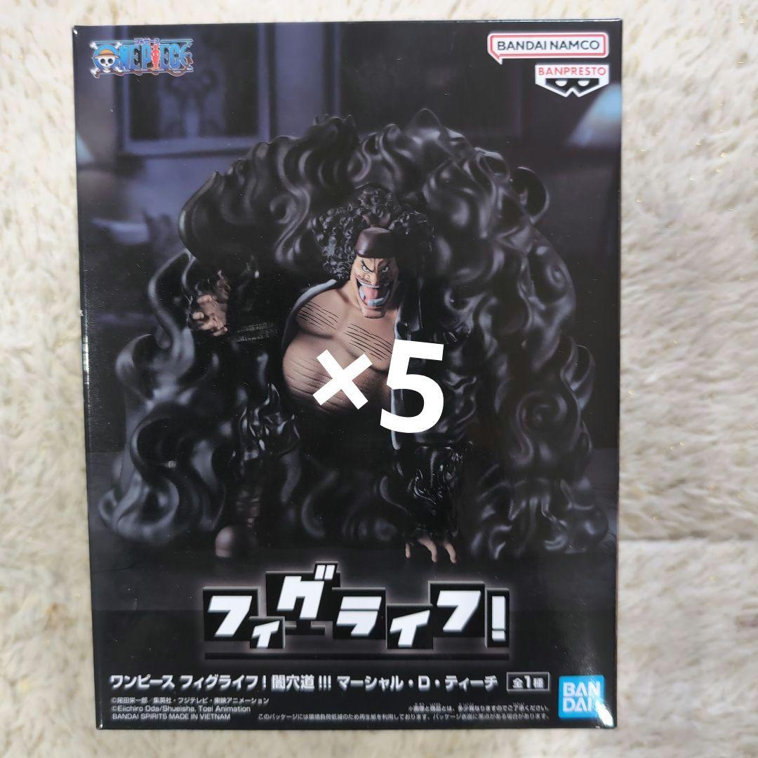 

[USED] One Piece Fig Life Teach x 5