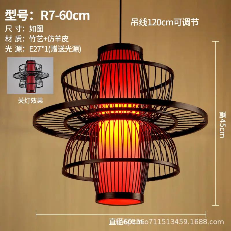 Chinese style bamboo pendant lamp, retro lamp, homestay, hotel, tea house, tea room, handmade bamboo woven lantern pendant lamp