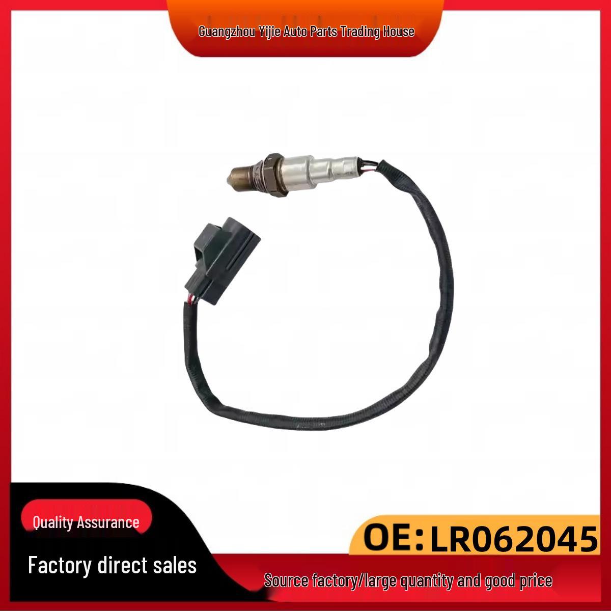 Передний кислородный датчик LR062045, LR166505, LR137404 для Land Rover Range Rover/Sport, Discovery 4 General
