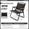 Beishanlang Outdoor Portable Folding Kermit Chair