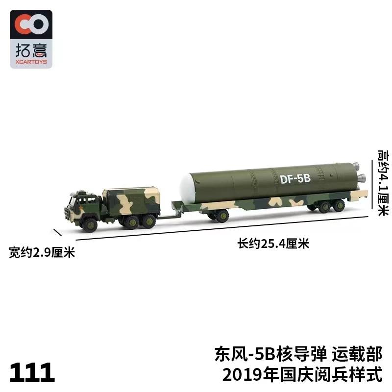 Xcartoys Great Power Heavy Missile Vehicle Parade Model of The Warrior 99A Tank Carrier Aircraft Alloy Toys Diecast Metal Model
