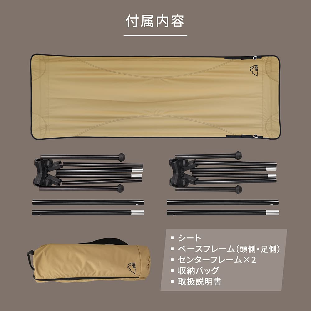 Ebi Light Frame Lightweight Easy 100kg Weight with Adjustable and Storage Black Hammock, Freestanding, (3.8kg), Assembly, Capacity, Pockets, Straps,