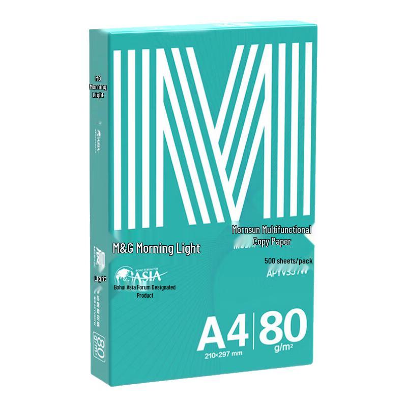M&G Multifunction Double-Sided Printer & Copy Paper