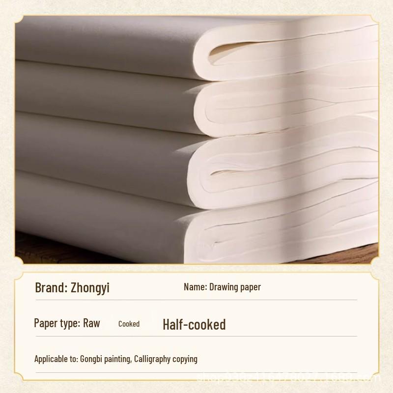 Batik Four-Character Roof Tile Calligraphy Soft Brush Paper