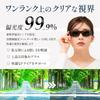 Bokenoh Polarized Pollen Sabae Women's Over-the-Eye Sunglasses, Protection, Planning/Elegant Model/UV Protection, CF-SC20CO-BR15