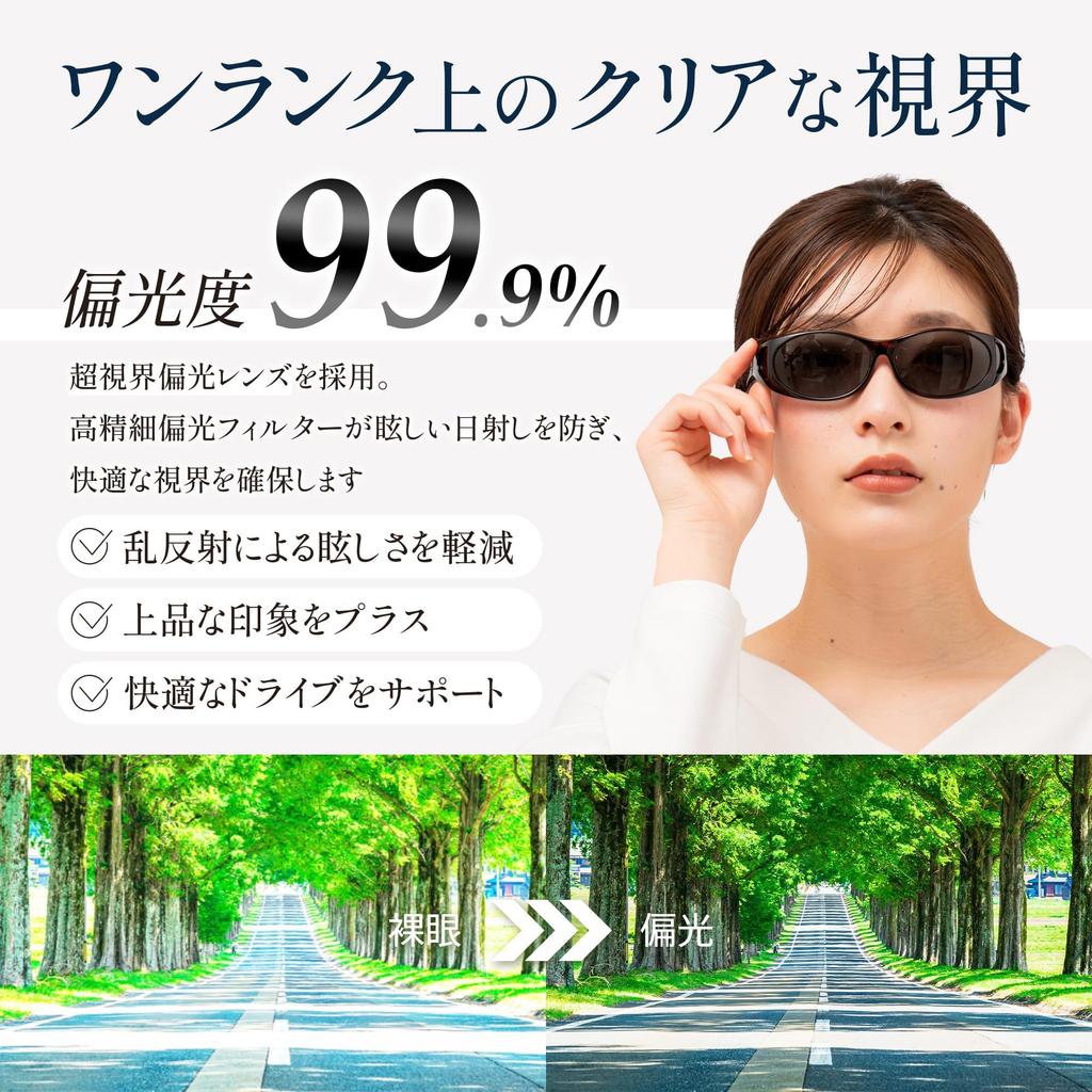Bokenoh Polarized Pollen Sabae Women's Over-the-Eye Sunglasses, Protection, Planning/Elegant Model/UV Protection, CF-SC20CO-BR15