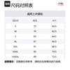 Li Ning Workout Clothing Men's White YUDT057-1