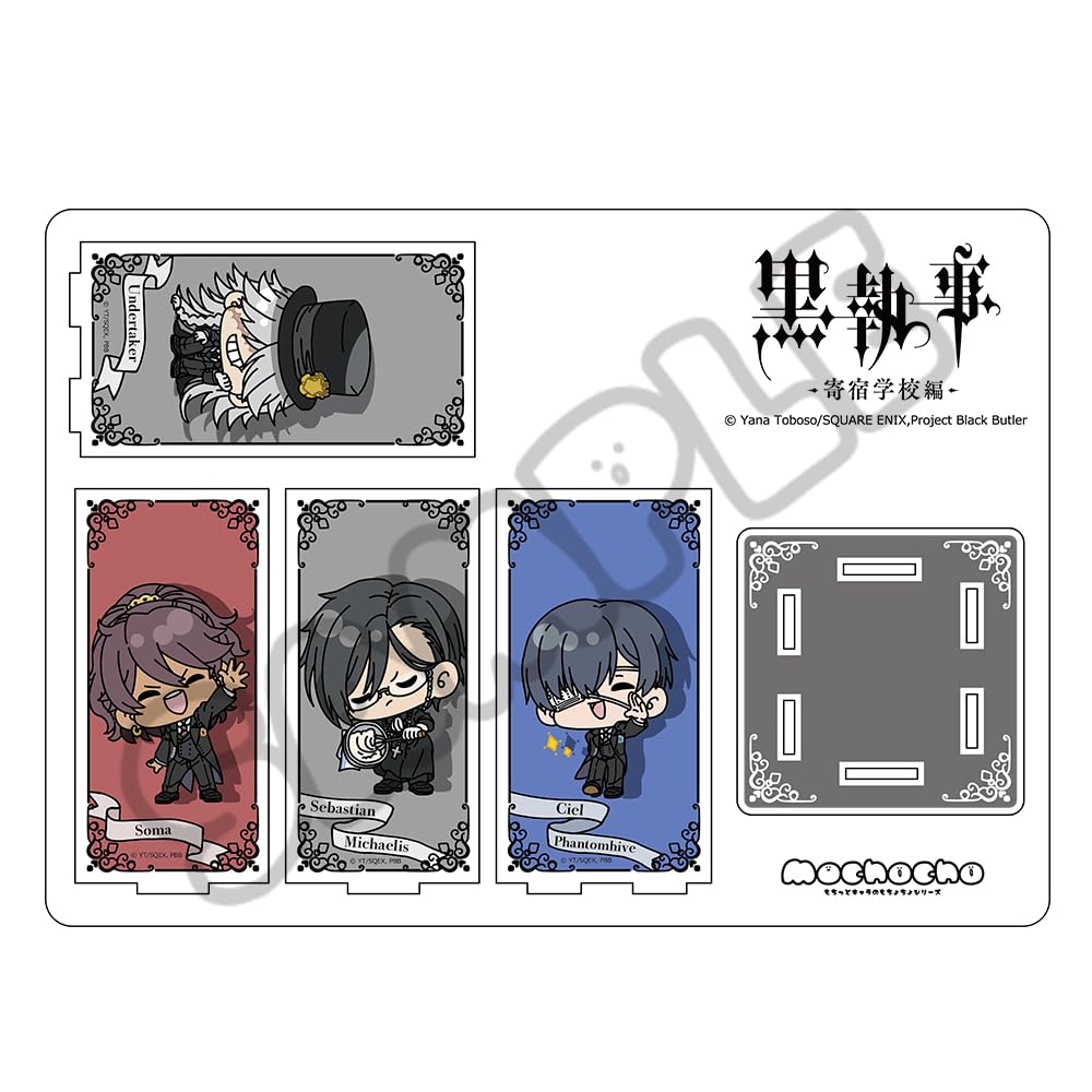 

Подставка из акрила Anime Boarding School Big MA «Black Butler Edition» [Группа A]