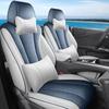 BYD 2025 Dolphin Intelligent Driving Seat Cover: Breathable, Perforated, All-Season, Full Surround Cushion