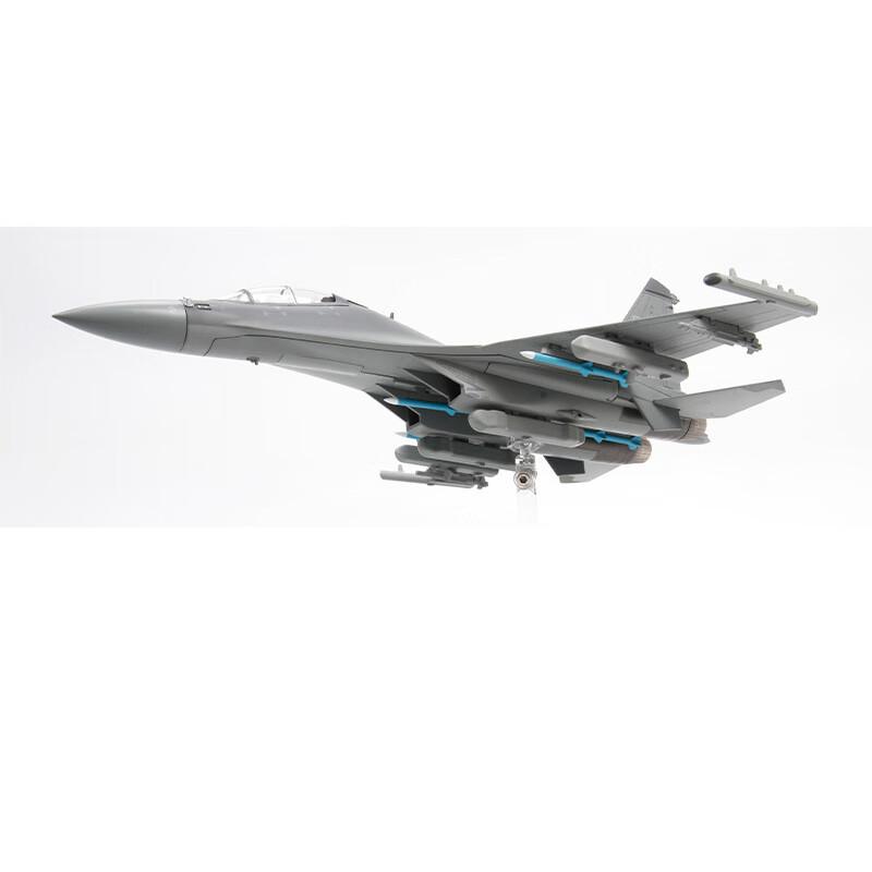 1:72 J-16D Electronic Warfare Fighter Model 1:72