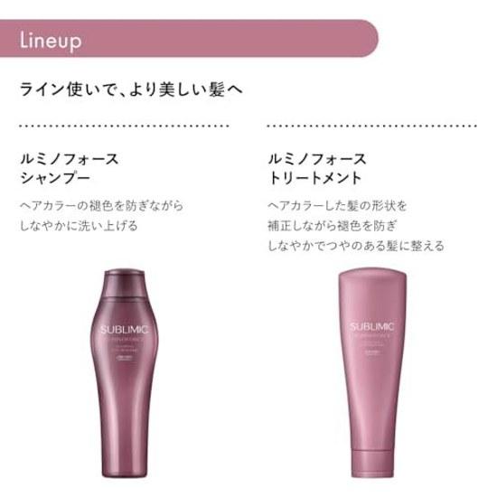 Shiseido Professional Sublimic Luminoforce Treatment 500g