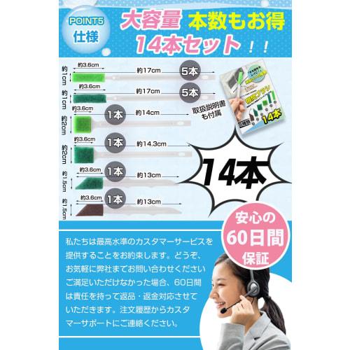 Air Conditioner Brush, Cleaning Gap Brush [Value Pack of 14] [6 Types] Gap Cleaning Cleaning Tools Air Conditioner Cleaning Supplies Mold Removal