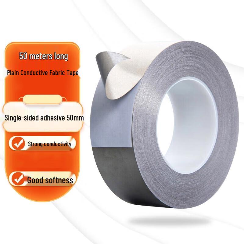 Duijiu Plain Weave Conductive Fabric Tape