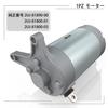 1 Stück Anlasser Langlebig Nachbau für Yamaha Virago Drag Star SRV250 Motorrad Reparatur Ersatzteil JP2-5UJ Motor, Teil, XV250, 250, 250, (Teilenummern