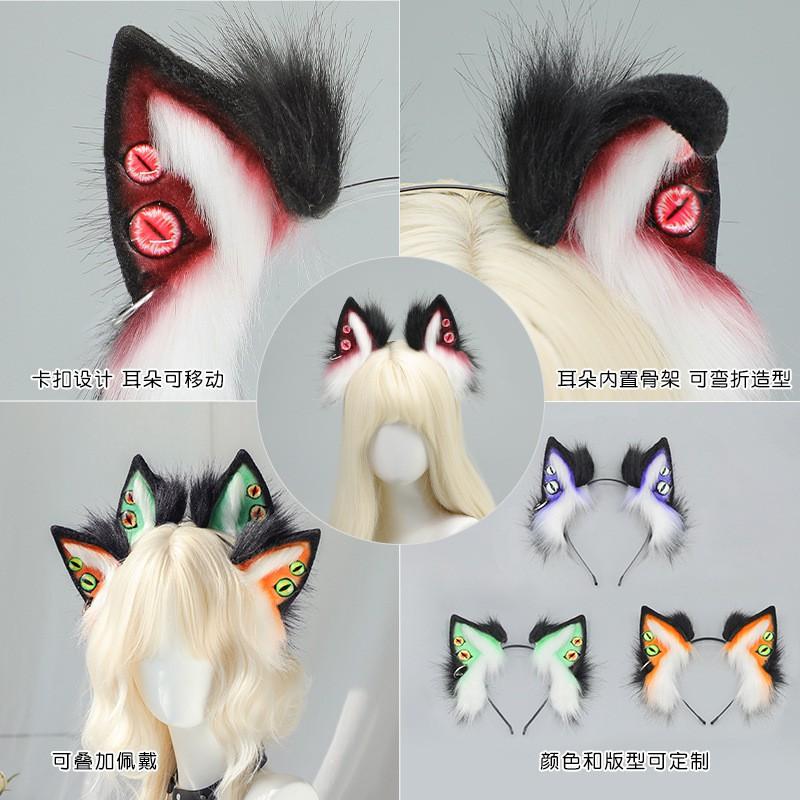 Felliger Wolfsohr-Haarreif Cosplay-Accessoire Anime-Conventions Halloween Gothic Punk Kostüm