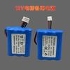 11.1V 2200mAh 18650 Lithium Battery Pack