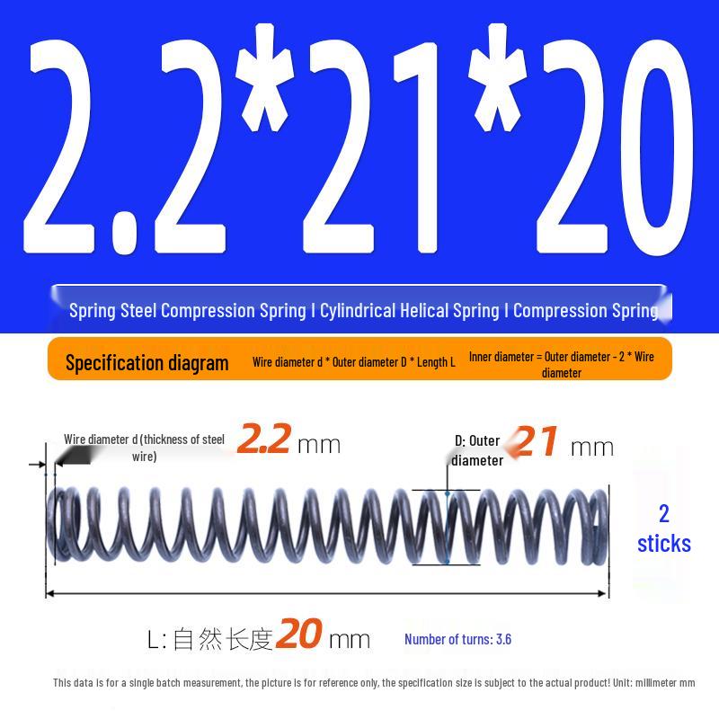 2.2mm Spring Steel Compression Spring - Cylindrical Helical Reset Mechanism