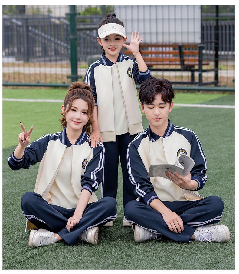 Frühlings- & Herbst Langarm Studenten Sportbekleidung Set für Grund- & Mittelschule
