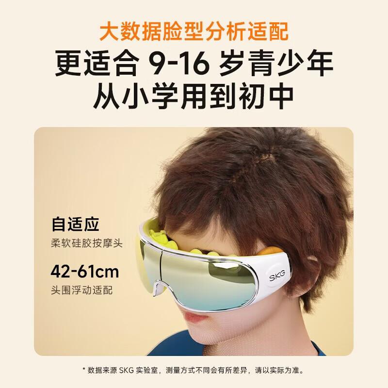 

SKG E7 Foldable Eye Massager CN plug (adapter included)