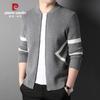 Men's Autumn Knitted Zip-Up Cardigan
